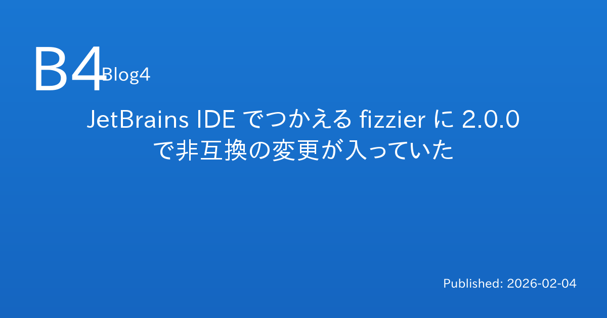 JetBrains IDE でつかえる fizzier に 2.0.0 で非互換の変更が入っていた