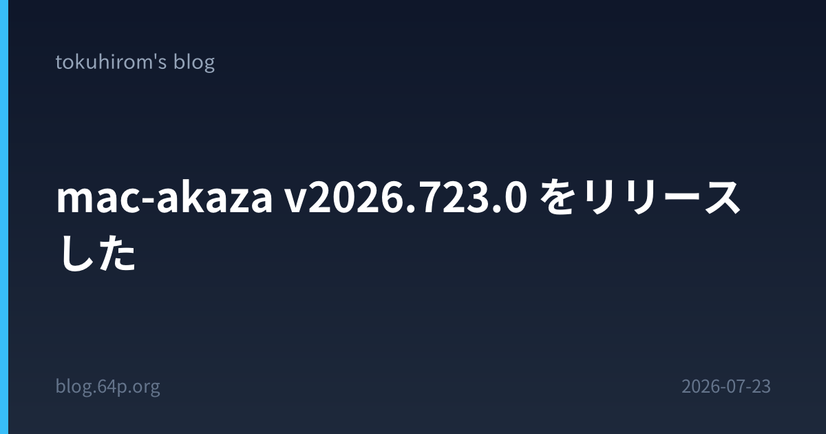 mac-akaza v2026.723.0 をリリースした