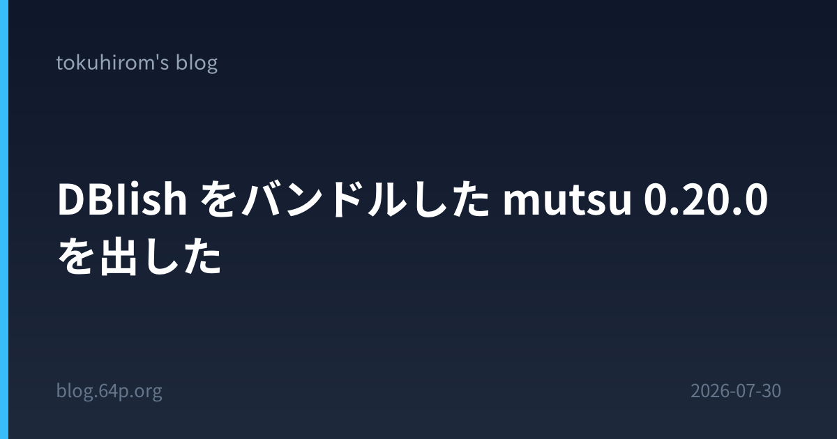 DBIish をバンドルした mutsu 0.20.0 を出した