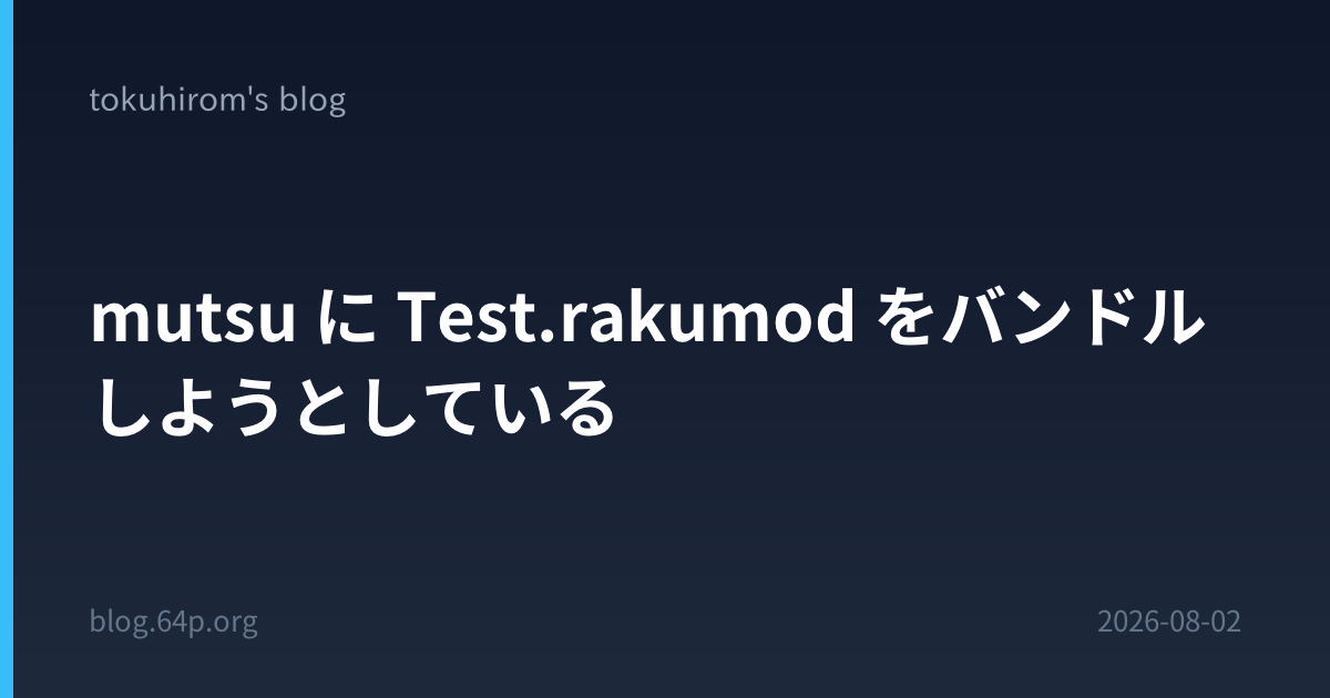 mutsu に Test.rakumod をバンドルしようとしている