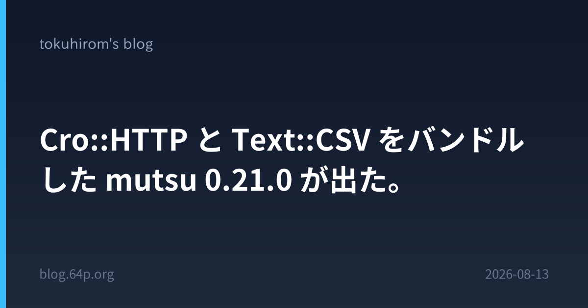 Cro::HTTP と Text::CSV をバンドルした mutsu 0.21.0 が出た。