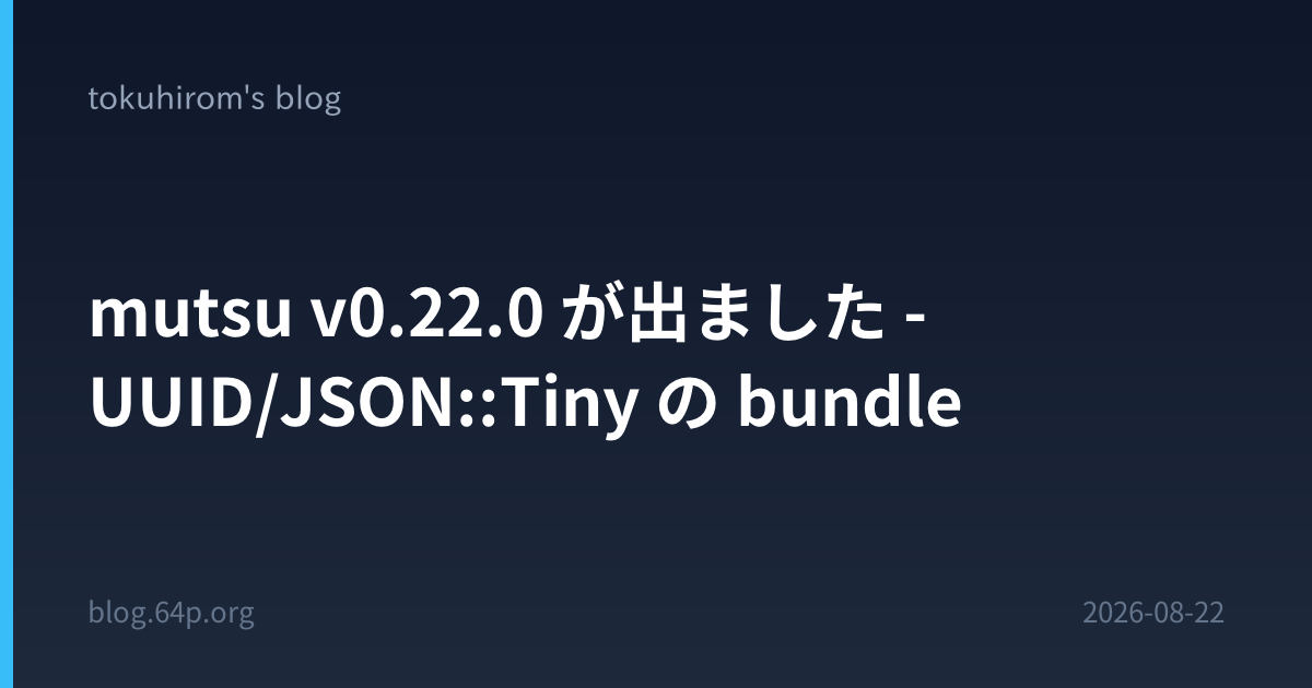 mutsu v0.22.0 が出ました - UUID/JSON::Tiny の bundle