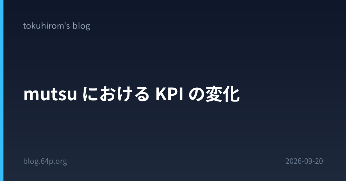 mutsu における KPI の変化 - roast から zef へ