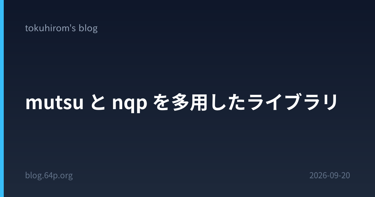 mutsu と nqp を多用したライブラリ