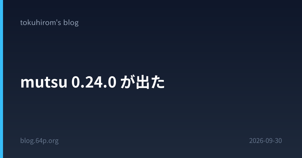 mutsu 0.24.0 が出た